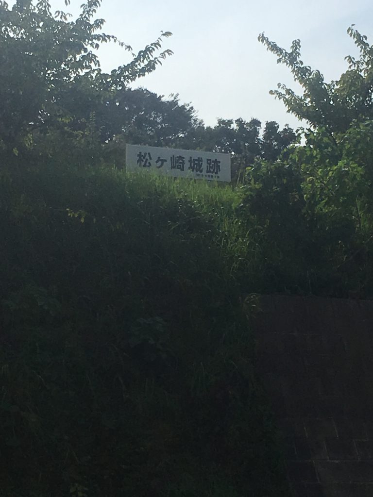松ヶ崎城跡